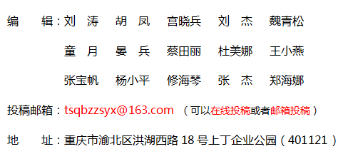 《图书情报》杂志社【官网】